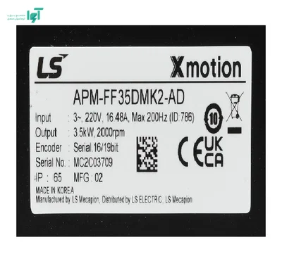 پلاک سروو موتور 3.5 کیلووات 2000 دور ترمزدار XML-FFP35DMK2E ال اس