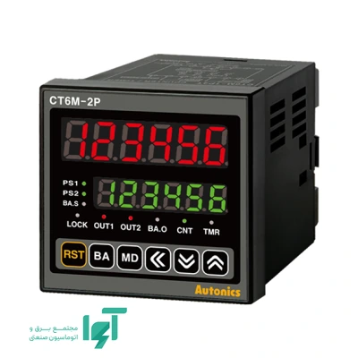 شمارنده تایمر دیجیتال 6 رقمی دو مرحله‌ای آتونیکس CT6M-2P4
