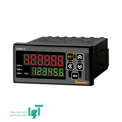 شمارنده تایمر دیجیتال 6 رقمی بدون خروجی کنترل آتونیکس CT6Y-I4