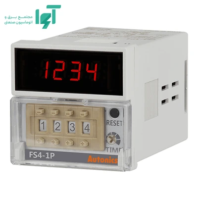 شمارنده دیجیتال 4 رقمی تک مرحله‌ای آتونیکس FS4-1P4