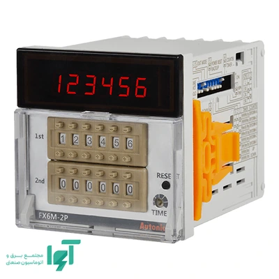 شمارنده تایمر دیجیتال 6 رقمی دو مرحله‌ای آتونیکس FX6M-2P4
