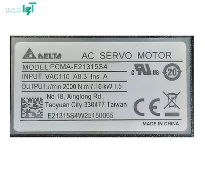 نمای تکمیلی پک سروو سه‌محوره دلتا 1.5 کیلووات سری M ECMA-E21315S4 همراه با درایو سه‌محوره ASD-M-1521-F