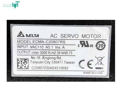 پلاک سروو موتور دلتا 750 وات مدل ECMA-C10807RS