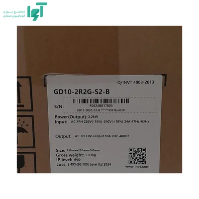 پلاک جعبه اینورتر تکفاز 2.2 کیلووات GD10 اینوت GD10-2R2G-S2-B