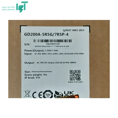 پلاک جعبه اینورتر سه‌فاز 5.5 کیلووات GD200A اینوت GD200A-5R5G/7R5P-4