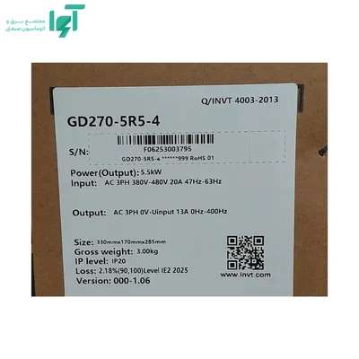 پلاک جعبه اینورتر سه‌فاز 5.5 کیلووات GD270 اینوت GD270-5R5-4