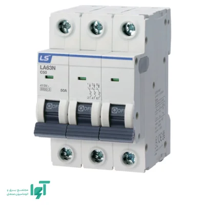 نمای خانواده کلید مینیاتوری ال اس 32 آمپر سه پل تیپ C LA63N 3P C32