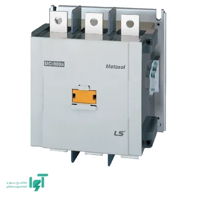 نمای خانواده کنتاکتور سه پل ال اس MC-800a-AC220 با بوبین 220 V AC