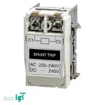 رله شنت تریپ ال اس SHT (For TD/TS100~800)