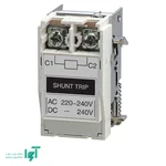 رله شنت تریپ ال اس SHT (For TS1000~1600)