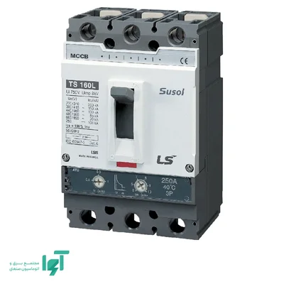 کلید اتوماتیک قابل تنظیم ال اس Susol TS160N 160 آمپر سه‌پل ATU160 TS160N ATU160 160A 3P EXP