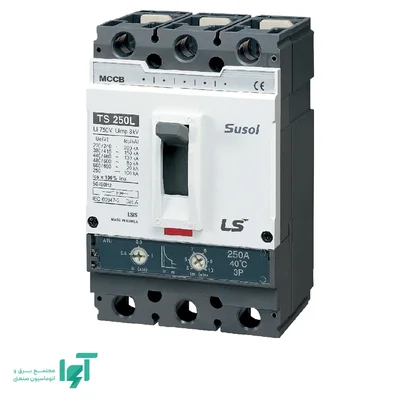کلید اتوماتیک قابل تنظیم ال اس Susol TS250N 200 آمپر سه‌پل ATU250 TS250N ATU250 200A 3P EXP
