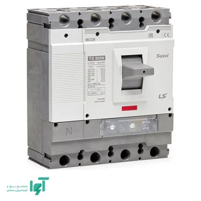 کلید اتوماتیک قابل تنظیم ال اس Susol TS800N 800 آمپر چهارپل ATU800 نول بدون حفاظت نول چپ TS800N ATU800 800A 4P3D L EXP