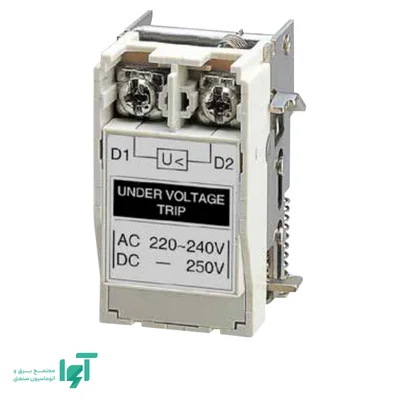 نمای خانواده رله آندر ولتاژ ال اس UVT (For TD/TS100~800)